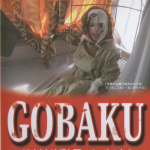 【更新】『GOBAKU』『ジャーハダ』を作品紹介に加えました。