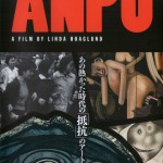 【更新】映画『ANPO』作品紹介にアップしました。