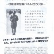一日本兵が撮った日中戦争p.1表紙