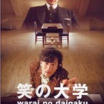 憲法情報Now＜シネマ・DE・憲法＞ （25） 『笑いの大学』
