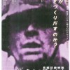 SKMBT_C224e14111412580_0001-thumbnail2