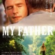 マイ・ファーザー