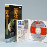 憲法情報Now＜シネマ・DE・憲法＞ （103） 『憲法－今と未来の世代のために－』