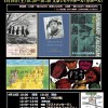 「憲法映画祭2026」20250418（20260222入稿時原稿）差し替え用オモテ