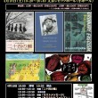 「憲法映画祭2026」20250418（20260222入稿時原稿）差し替え用オモテ