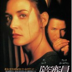憲法情報Now＜シネマ・DE・憲法＞ （176）映画「陪審員」