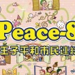 logo-s