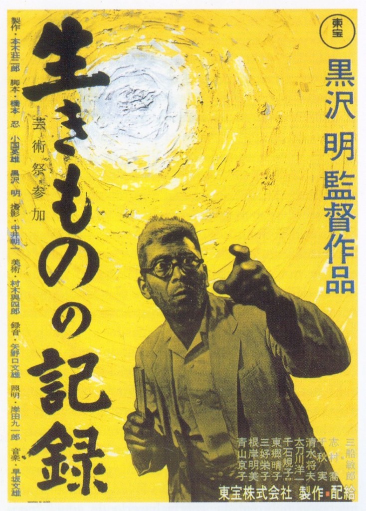 257生きものの記録