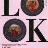 262LOOK