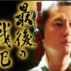 スクリーンショット 2026-10-05 22.11.11